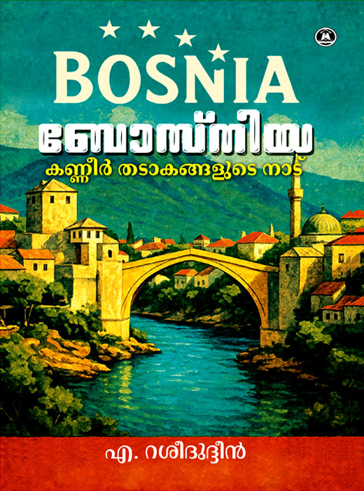 Bosnia Kanneer Thadakangalude Naadu