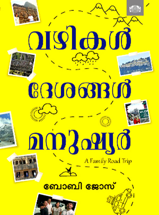 Vazhikal Desangal Manushyar