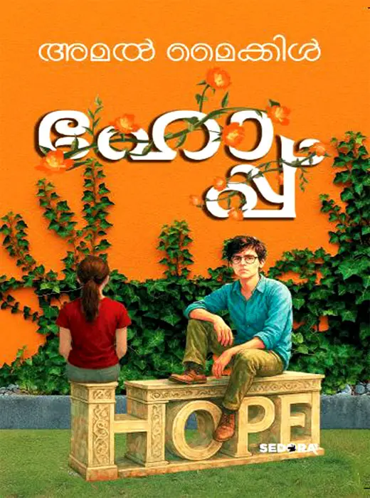 HOPE