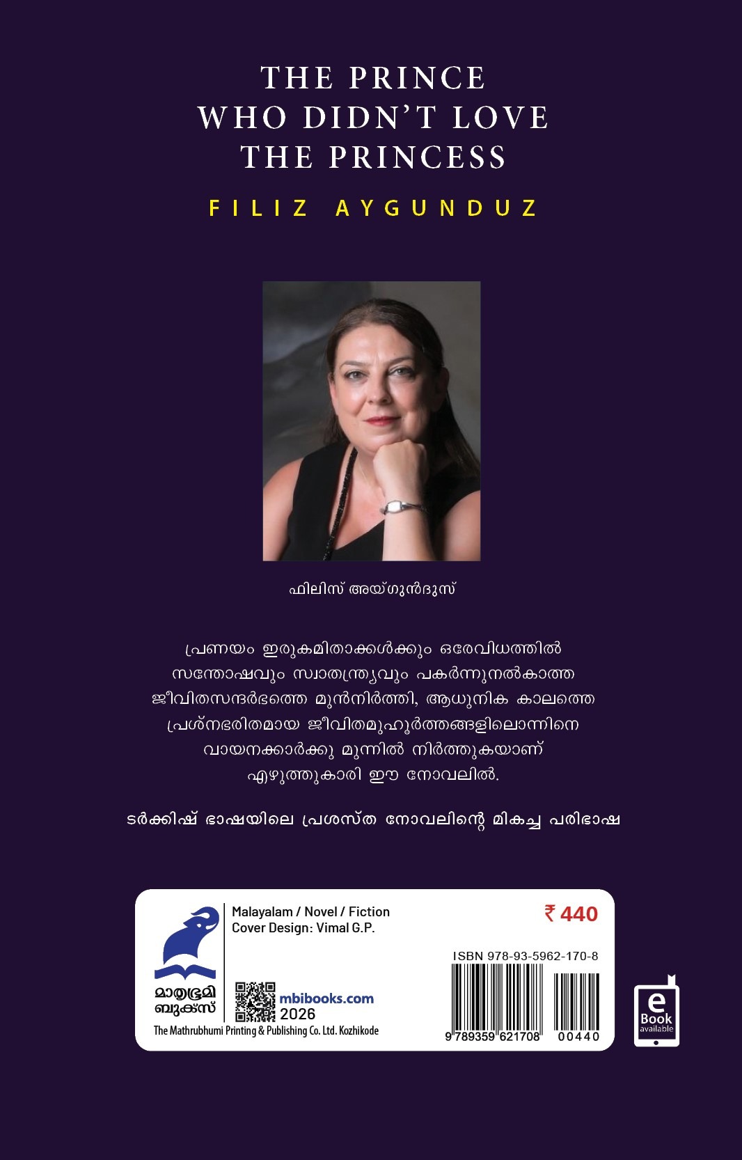 രാജകുമാരിയെ പ്രണയിക്കാത്ത രാജകുമാരന് \\ RAJAKUMARIYE PRANAYIKKATHA RAJAKUMARAN - Image 2